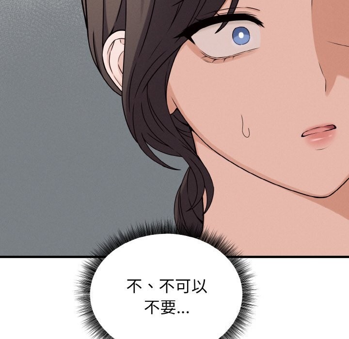 《母女通喫計劃》漫画 第6話