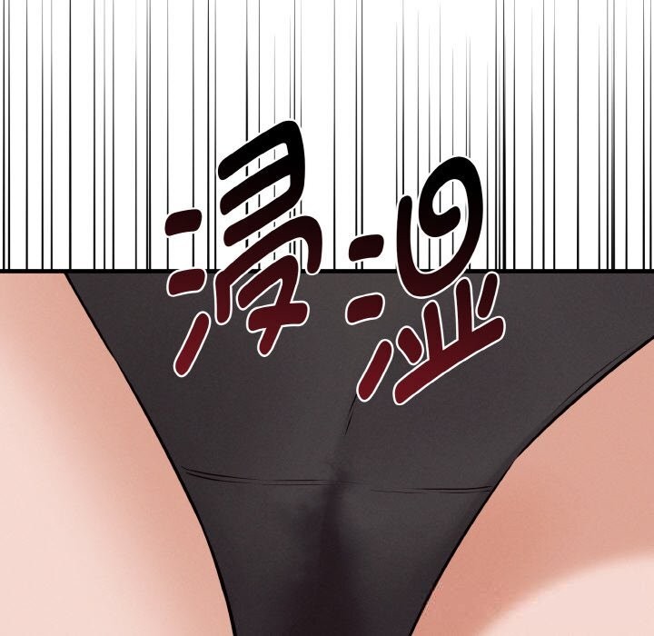 《母女通喫計劃》漫画 第6話