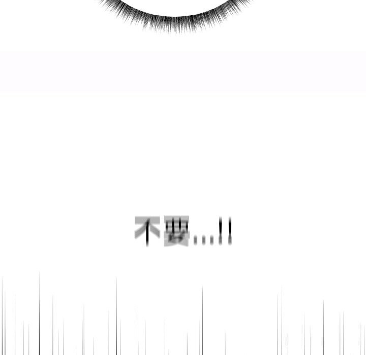 《母女通喫計劃》漫画 第6話
