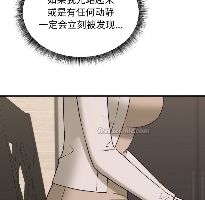 《母女通喫計劃》漫画 第6話
