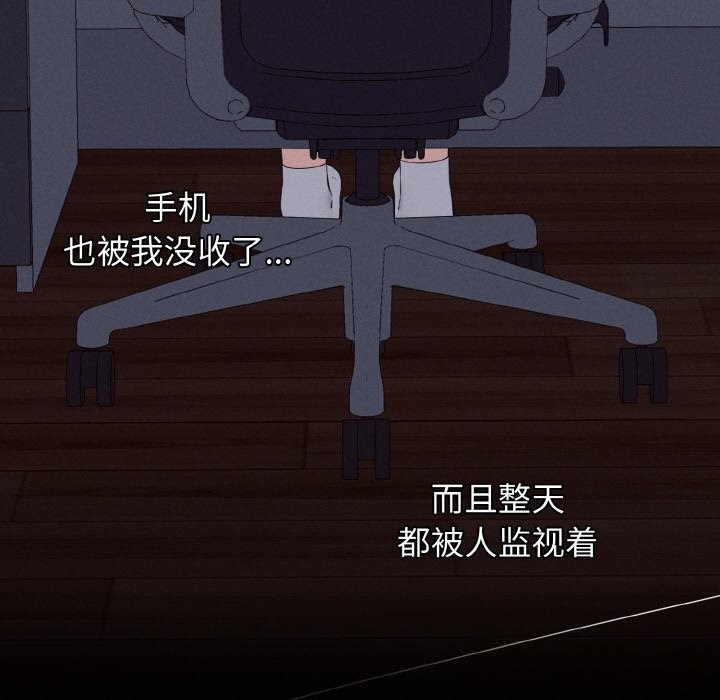 《母女通喫計劃》漫画 第7話