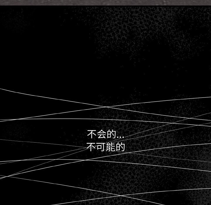 《母女通喫計劃》漫画 第7話