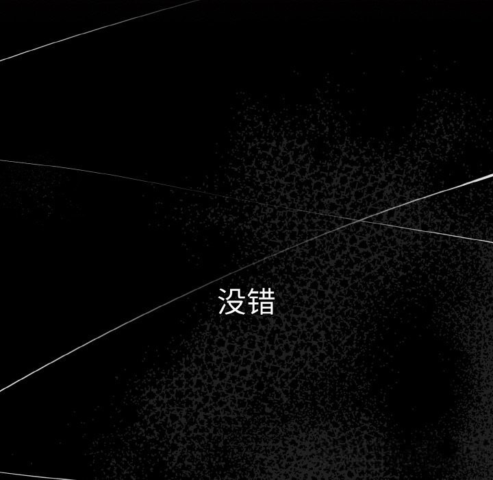 《母女通喫計劃》漫画 第7話