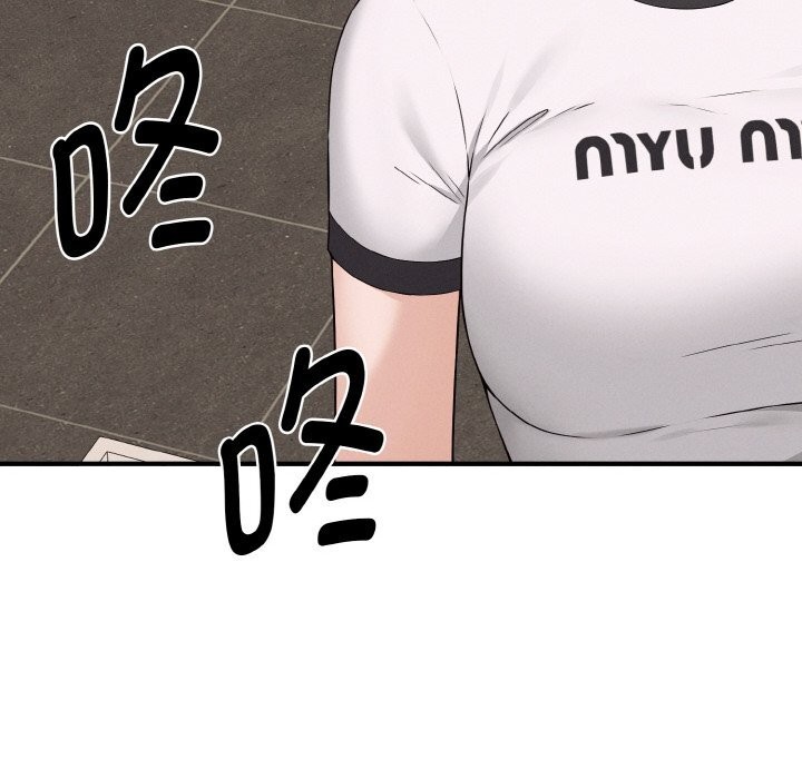 《母女通喫計劃》漫画 第7話