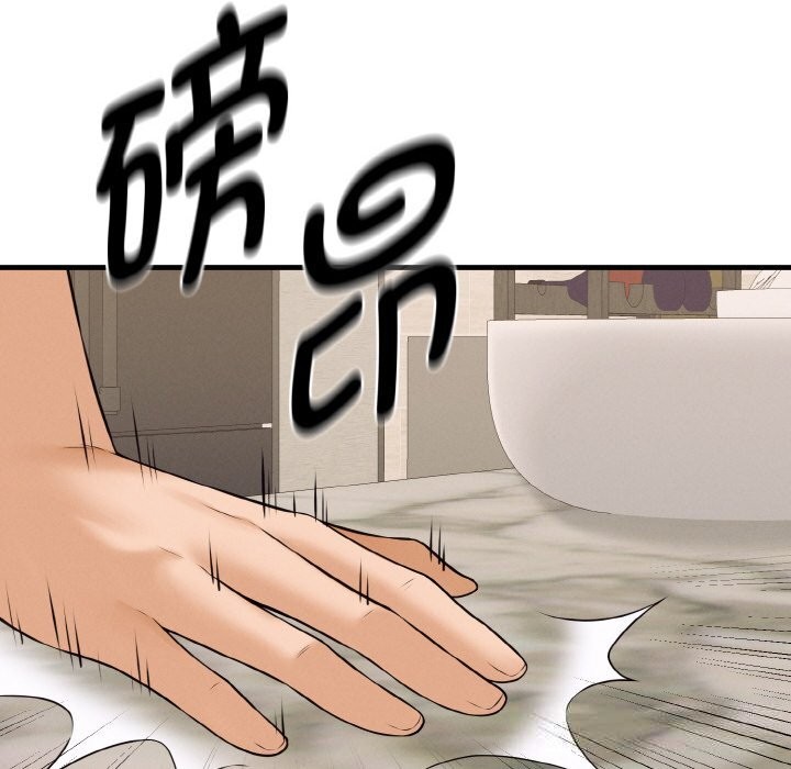 《母女通喫計劃》漫画 第7話