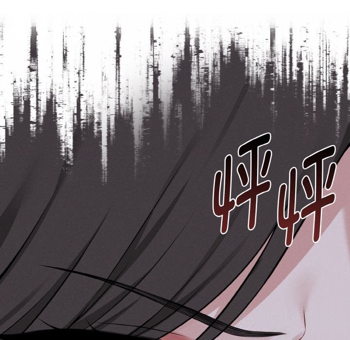 《母女通喫計劃》漫画 第7話