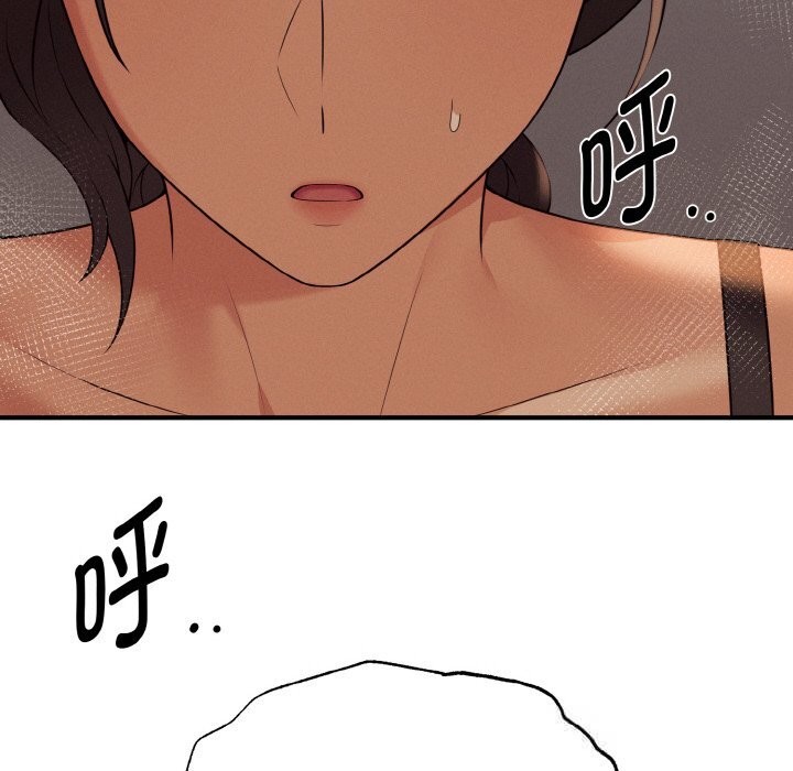 《母女通喫計劃》漫画 第7話