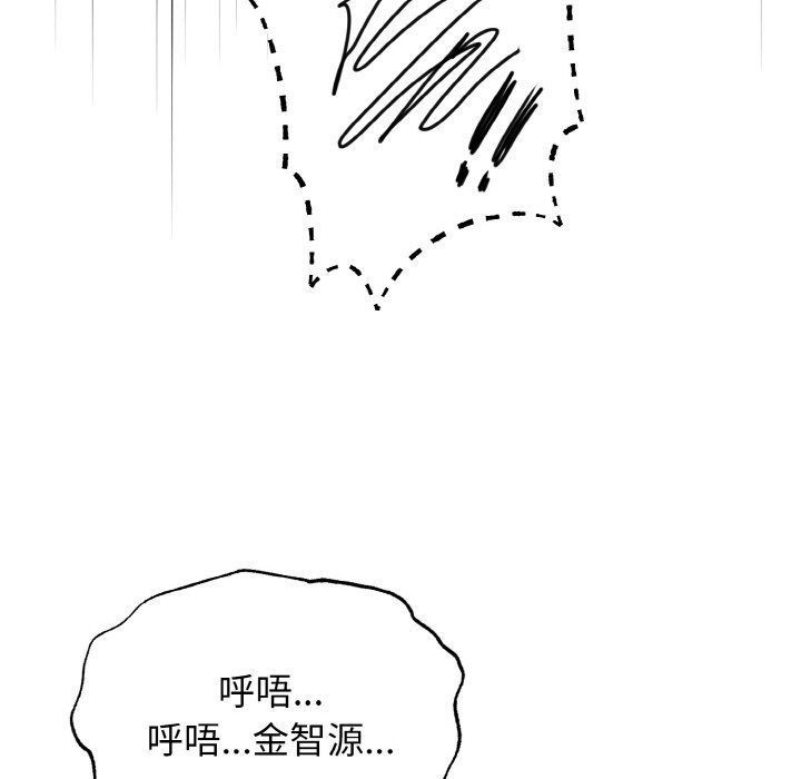 《母女通喫計劃》漫画 第7話