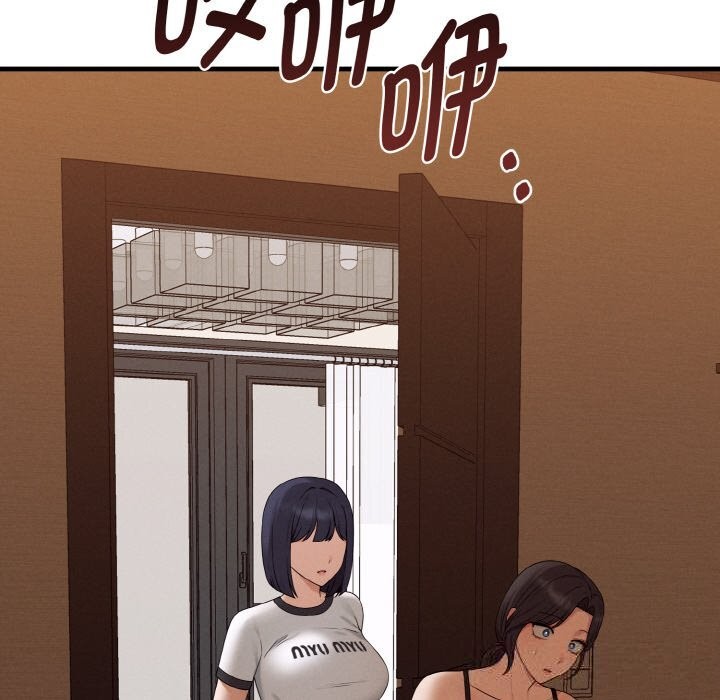《母女通喫計劃》漫画 第7話