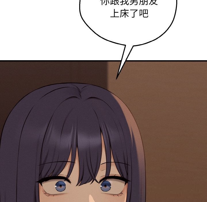 《母女通喫計劃》漫画 第7話
