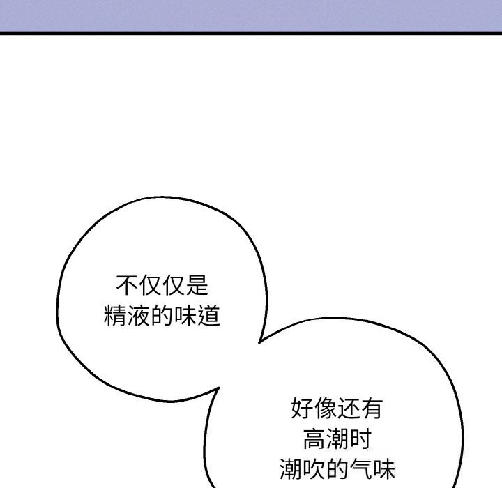 《母女通喫計劃》漫画 第7話