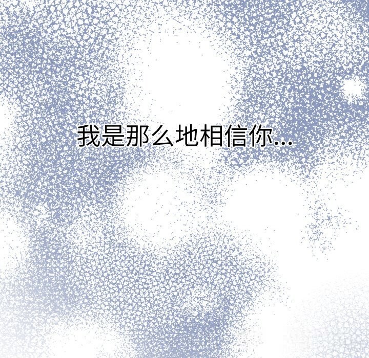 《母女通喫計劃》漫画 第7話