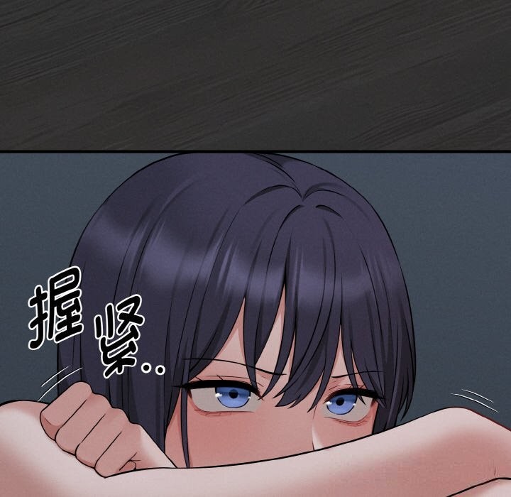 《母女通喫計劃》漫画 第7話