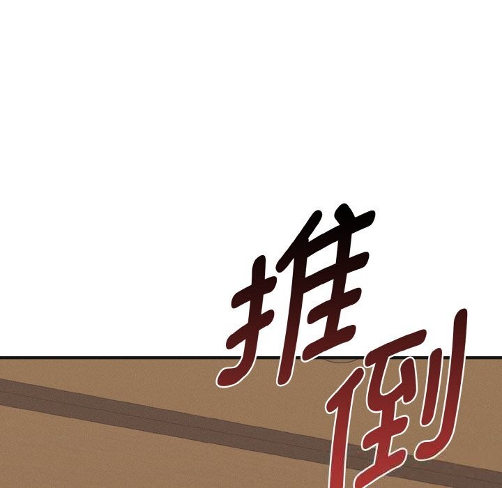 《母女通喫計劃》漫画 第7話