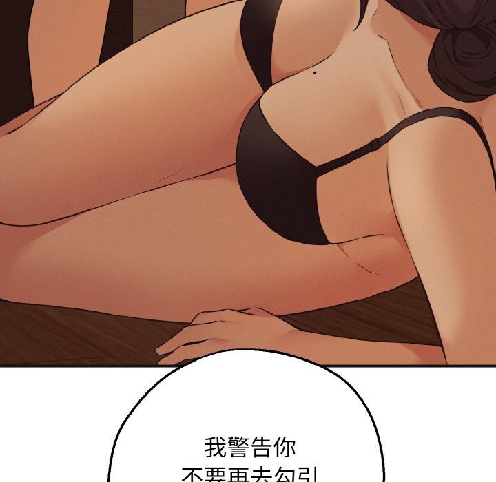 《母女通喫計劃》漫画 第7話