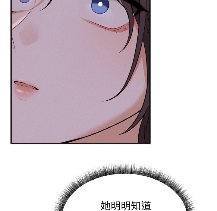 《母女通喫計劃》漫画 第7話