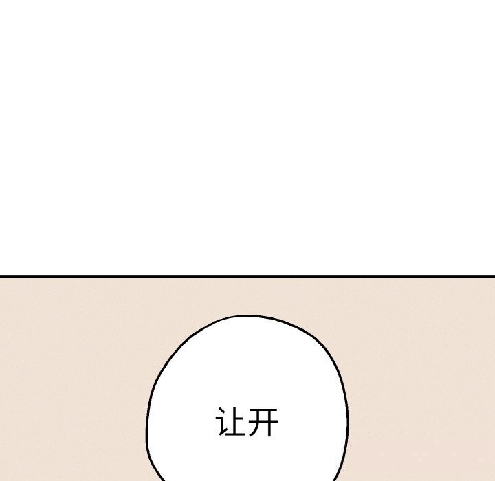 《母女通喫計劃》漫画 第7話