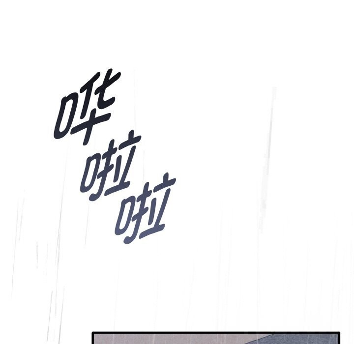 《母女通喫計劃》漫画 第7話