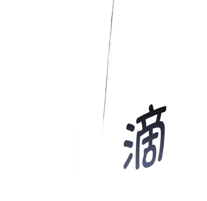 《母女通喫計劃》漫画 第7話