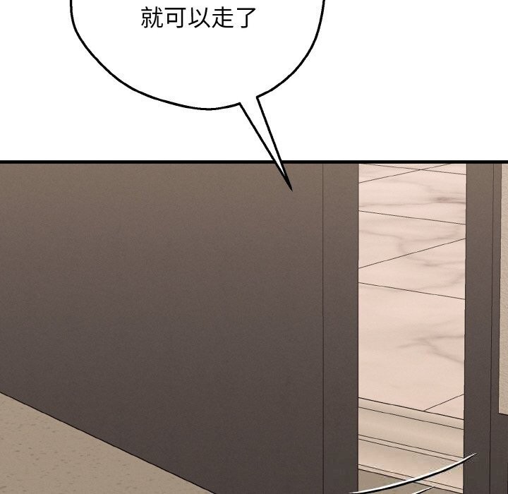 《母女通喫計劃》漫画 第7話