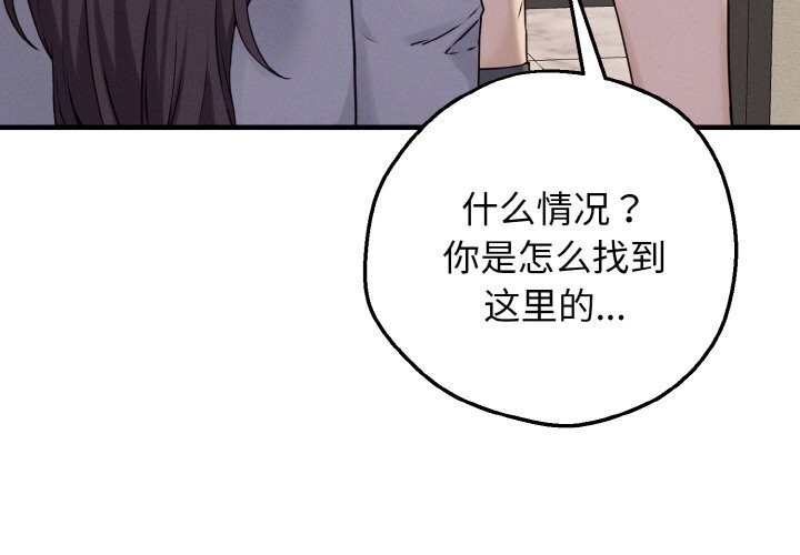 《母女通喫計劃》漫画 第8話