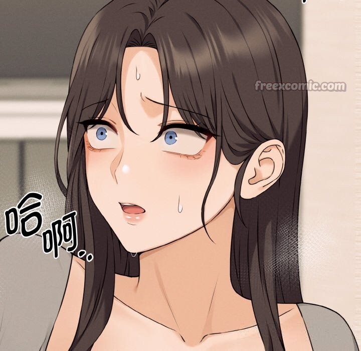 《母女通喫計劃》漫画 第8話