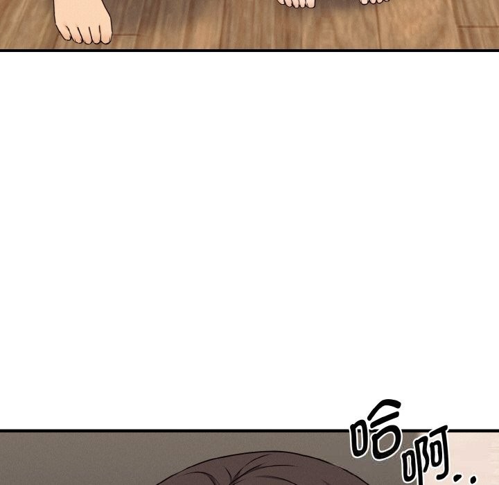 《母女通喫計劃》漫画 第8話