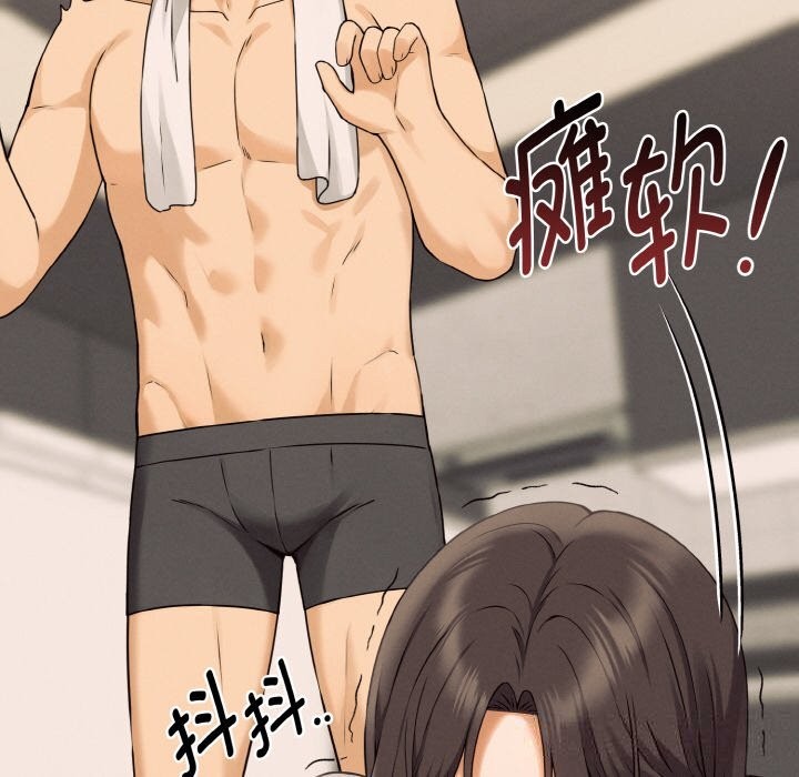《母女通喫計劃》漫画 第8話
