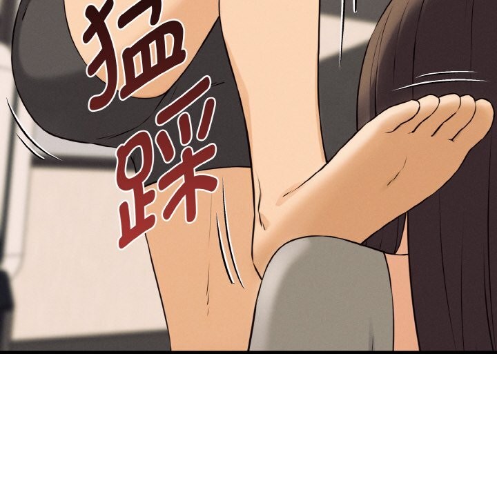《母女通喫計劃》漫画 第8話