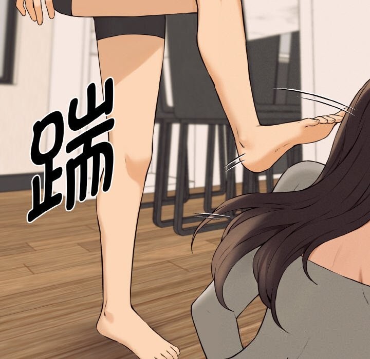《母女通喫計劃》漫画 第8話