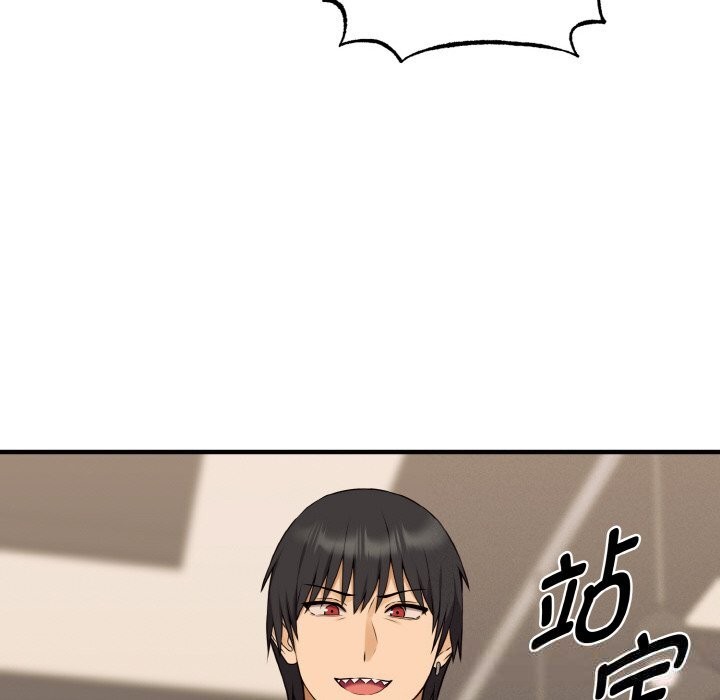 《母女通喫計劃》漫画 第8話