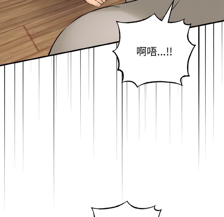 《母女通喫計劃》漫画 第8話