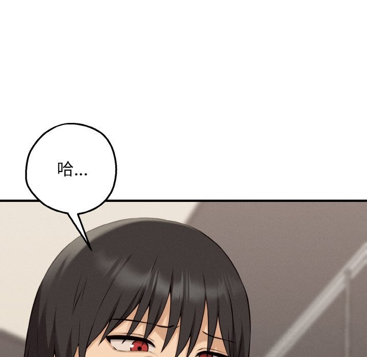 《母女通喫計劃》漫画 第8話