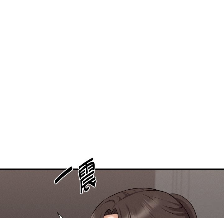 《母女通喫計劃》漫画 第8話