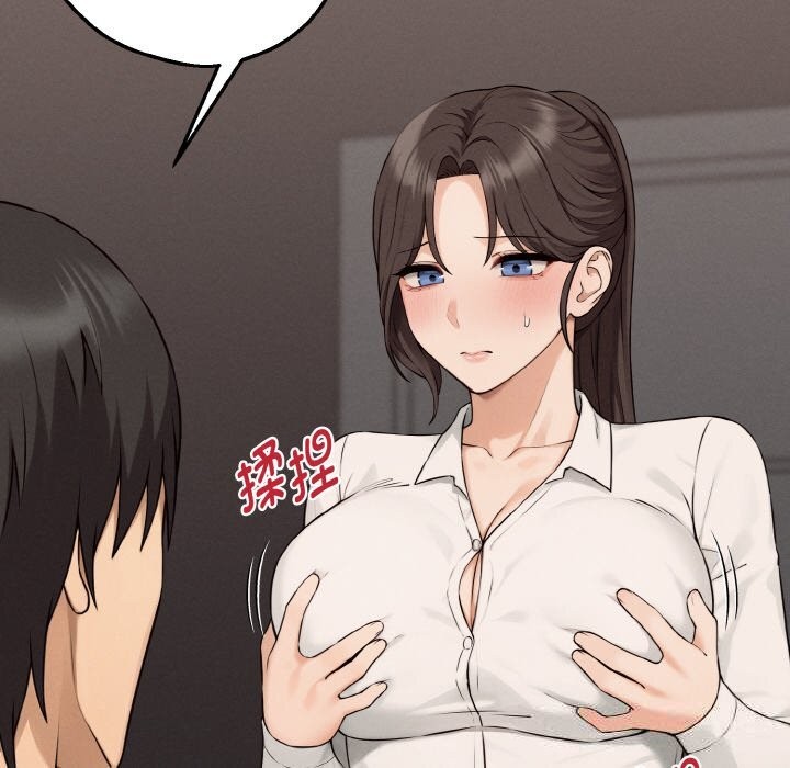《母女通喫計劃》漫画 第8話