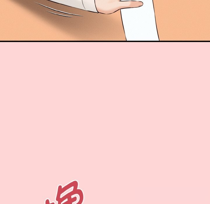 《母女通喫計劃》漫画 第8話
