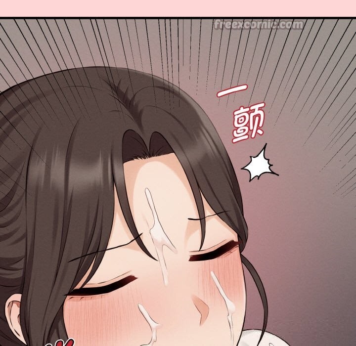 《母女通喫計劃》漫画 第8話