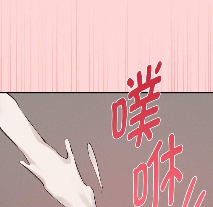《母女通喫計劃》漫画 第8話