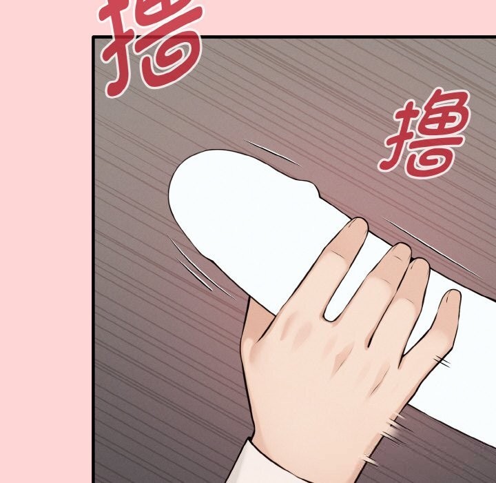 《母女通喫計劃》漫画 第8話