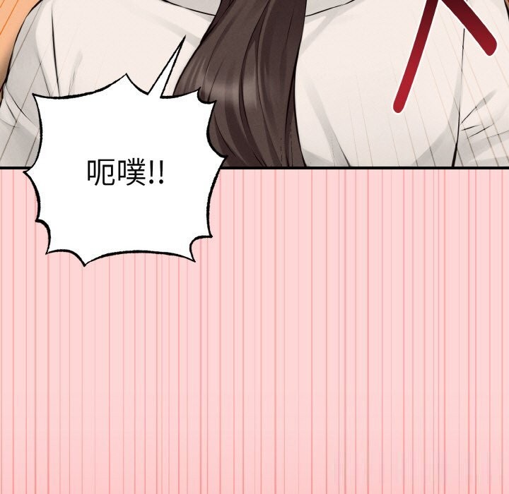 《母女通喫計劃》漫画 第8話