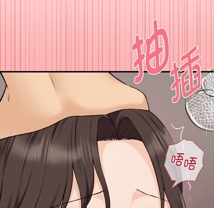 《母女通喫計劃》漫画 第8話