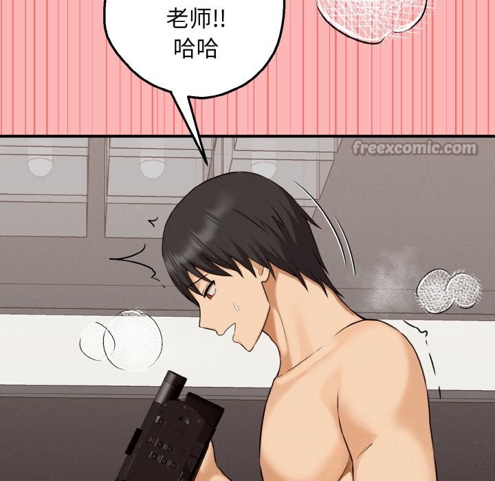 《母女通喫計劃》漫画 第8話