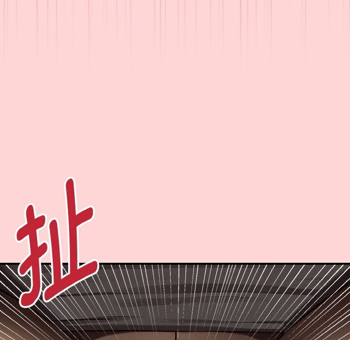 《母女通喫計劃》漫画 第8話