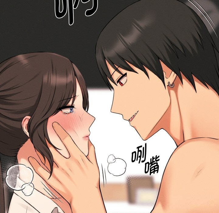 《母女通喫計劃》漫画 第9話
