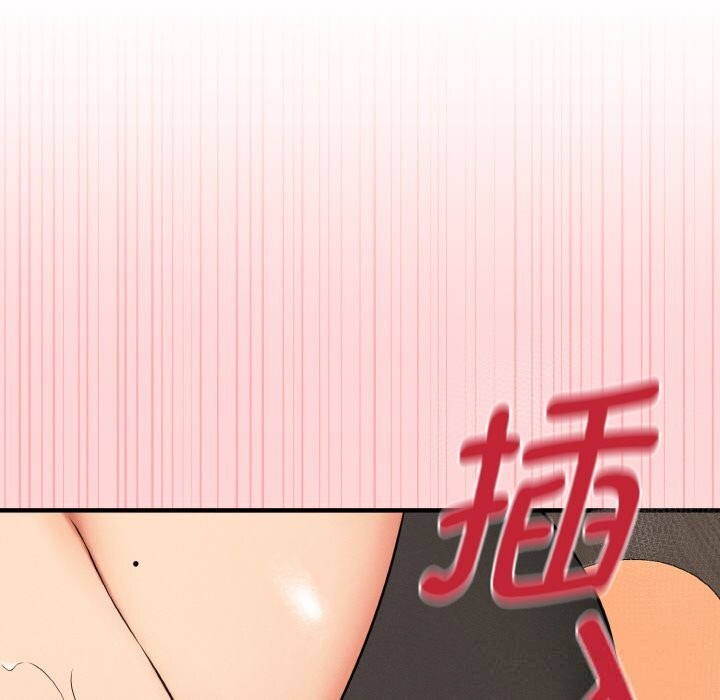 《母女通喫計劃》漫画 第9話
