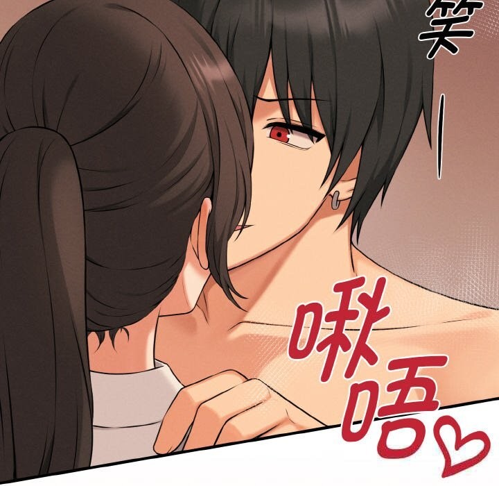 《母女通喫計劃》漫画 第9話
