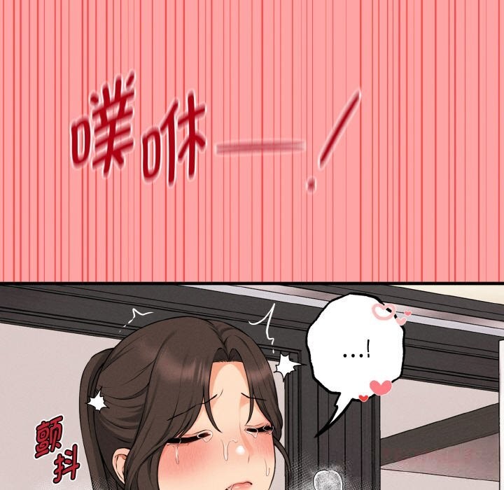 《母女通喫計劃》漫画 第9話