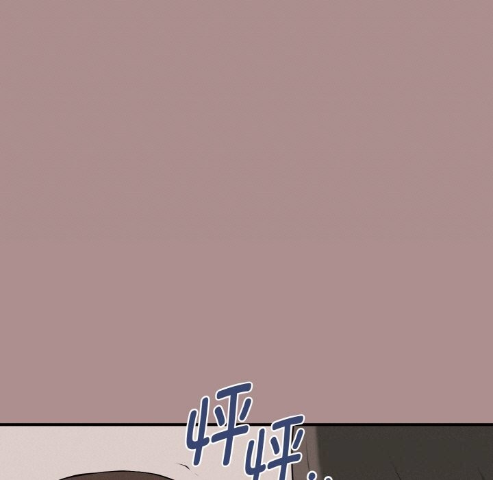 《母女通喫計劃》漫画 第9話