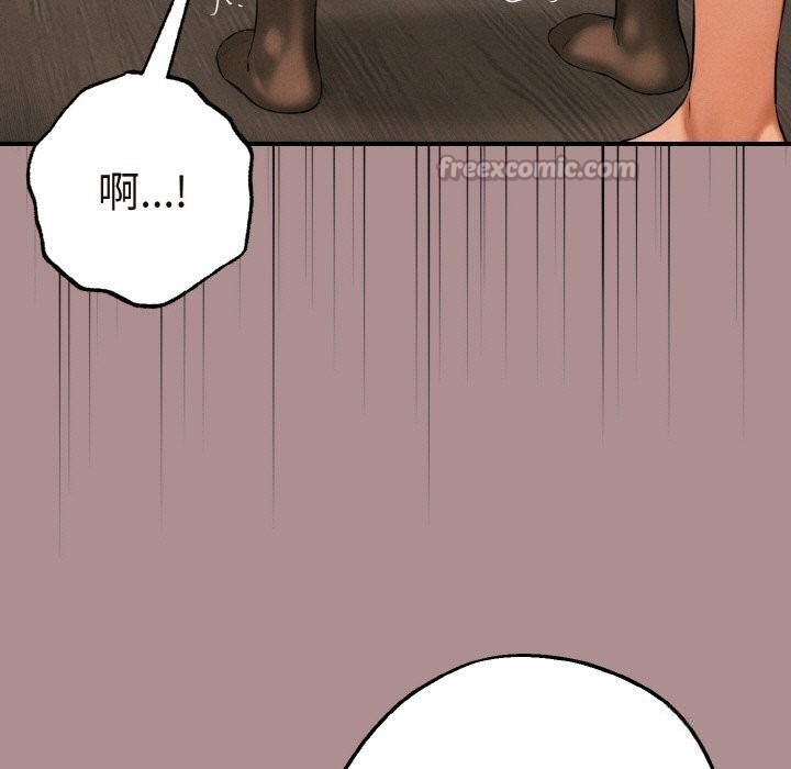 《母女通喫計劃》漫画 第9話