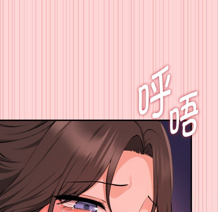 《母女通喫計劃》漫画 第9話